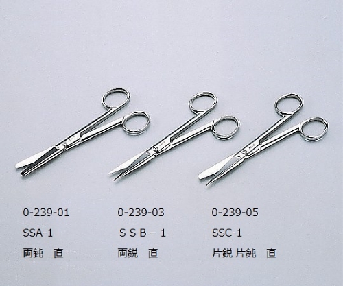 外科剪刀　ＳＳＣ−１　片鋭片鈍直