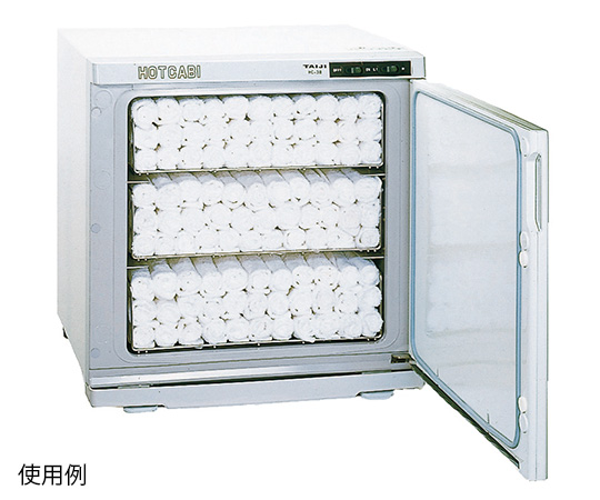 未使用 HC-18F ホットキャビ 前開式 18L おしぼり 80〜96本収納 0-1023-17 ホットキャビ (前開式) 18L(おしぼり80～96本収納) HC