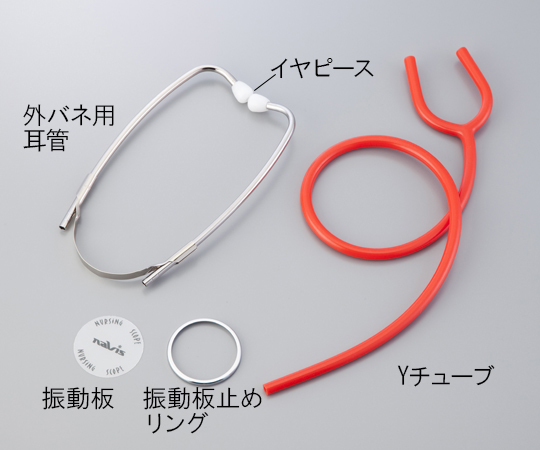 交換用イヤピースERT−110 2個入 交換用イヤピースERT−110 2個入