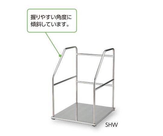 身長体重計用手すり SHW 身長体重計用手すり SHW