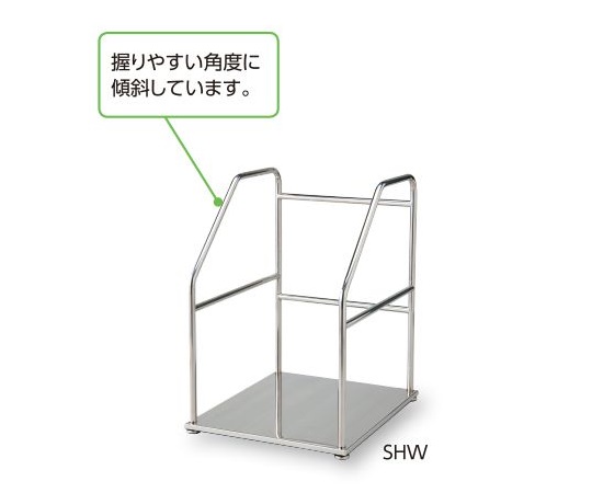 身長体重計用手すり　ＳＨＷ