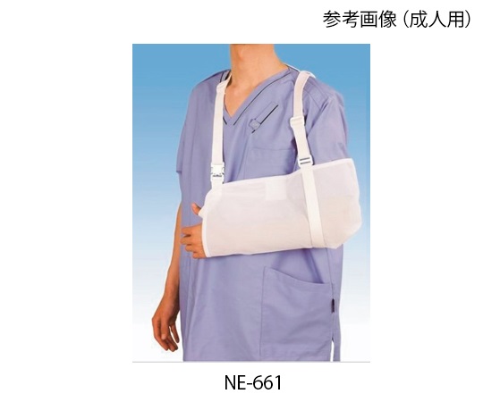 アームリーダー腕つり 成人用 NE661 アームリーダー腕つり 成人用 NE661