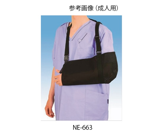アームリーダー NE−663 アームリーダー NE−663