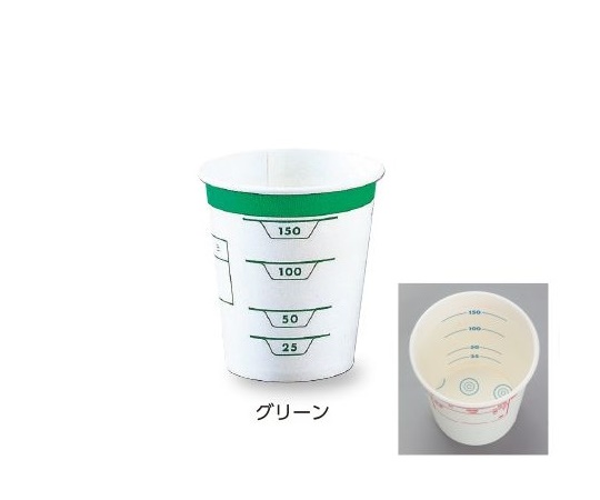 【ケース販売】ハルンカップ（A）グリーン　（100×25箱＝2,500個）