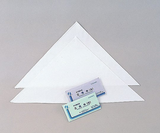 三角巾　Ａ（紙袋入）　２５袋入