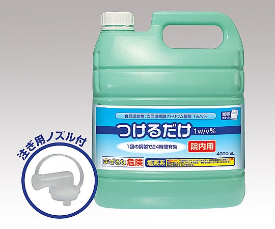 次亜塩素酸ナトリウム製剤　４０００ｍｌ