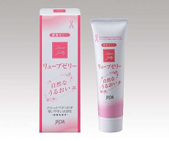 潤滑ゼリー　リューブゼリー　５５ｇ - ウインドウを閉じる