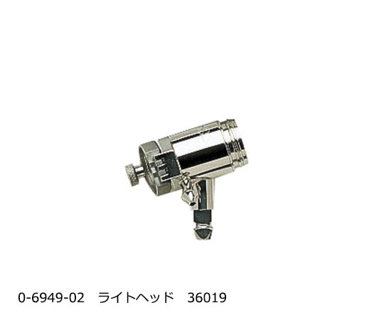 オプティック ライトヘッド 36019 オプティック ライトヘッド 36019
