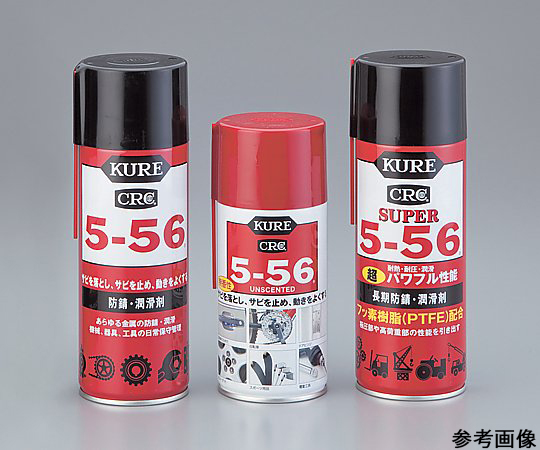 防錆潤滑剤（クレ5-56） CRC5-56 No.2001