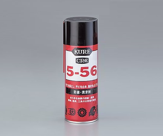 防錆潤滑剤（クレ5-56） CRC5-56 No.1005