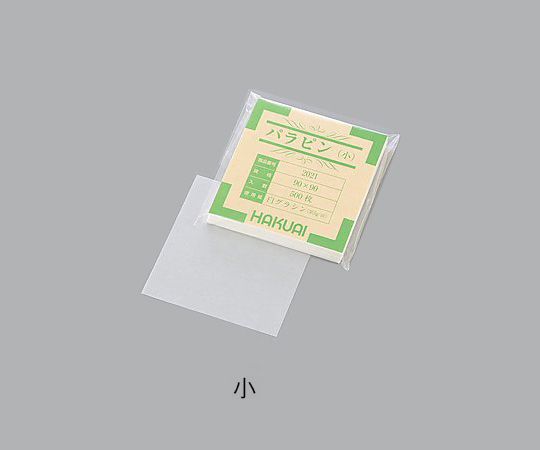 薬包紙（パラピン） 小 90×90mm