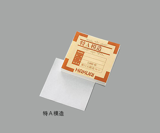 薬包紙（特A模造） 小 90×90mm