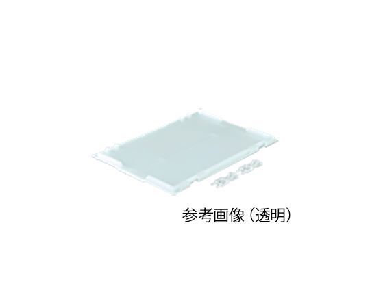 α折りたたみコンテナーTR-S20(TM)用フタ TR-S201F(TM) α折りたたみコンテナーTR-S20(TM)用フタ TR-S201F(TM)