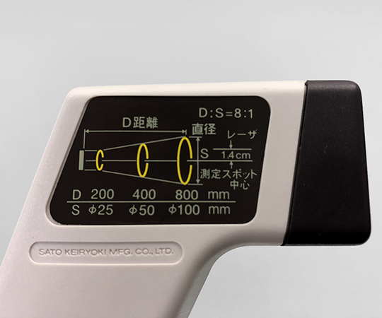 放射温度計（レーザーマーカー付き） 校正証明書付 ISK8700II