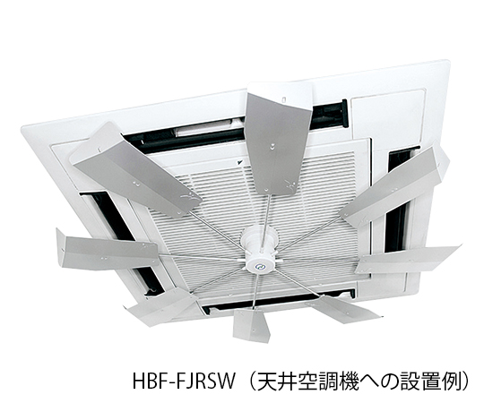 ハイブリッド・ファンHBF−FJRSW ハイブリッド・ファンHBF−FJRSW