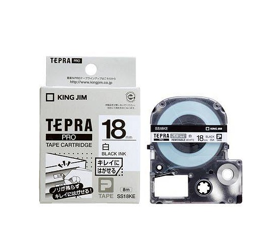 テプラ専用 テープカートリッジ ホワイト（弱粘着） SS18KE