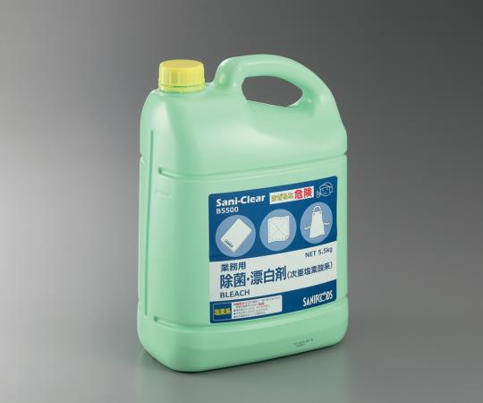 業務用除菌漂白剤 Sani-Clear （サニクリア） 5.5kg×1本入 B5500