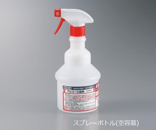 業務用アルコール製剤 Sani-Clear（サニクリア）用空容器 500mL 広口ワイドスプレーボトルWE