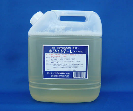洗浄剤（浸漬用液体）ホワイト7-L 4kg