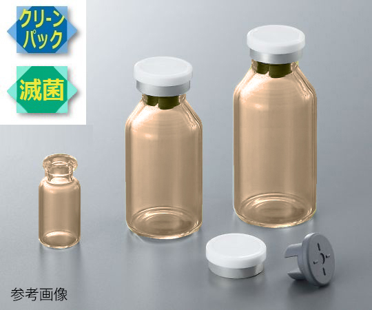 低溶出バイアル瓶（VIST処理・超純水洗浄・γ線滅菌処理） 15mL 10本入