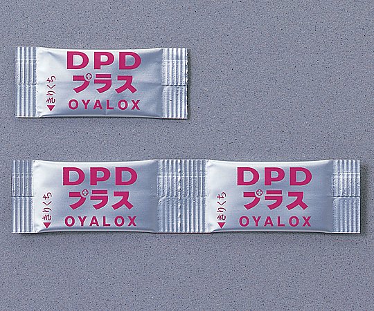 DPD試薬 100包入（一剤タイプ） OYWT-11-03