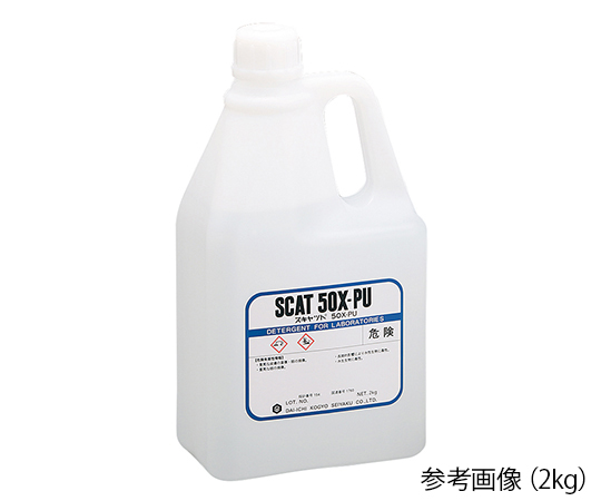 液体洗浄剤 スキャット（R） アルカリ性・無リン・低泡性 2kg 50X-PU