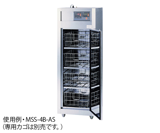【特大品】熱風乾燥保管庫 MSS-4B-AS