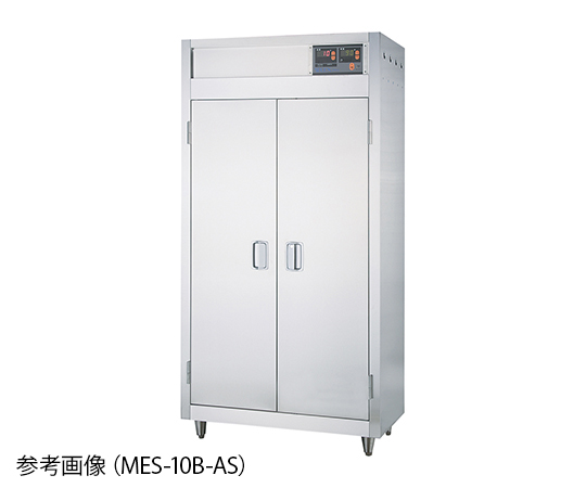 【特大品】熱風乾燥保管庫 片面扉 MES-10B-AS