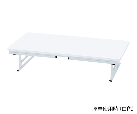 ＥＴ−Ｗ１８９０　折畳座卓兼用テーブル