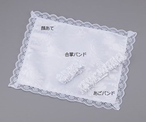 エンゼルセット 顔・あご・合掌セット エンゼルセット 顔・あご・合掌セット