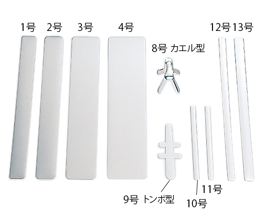 アルフェンス　８号カエル型　１２枚入