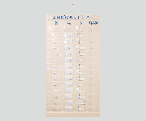週間投薬カレンダー２週間１日４回用