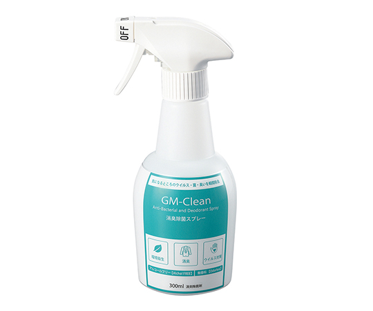 防臭・除菌スプレー GM-clean50(消臭・除菌剤300mL×1本) 防臭・除菌スプレー GM-clean50(消臭・除菌剤300mL×1本)
