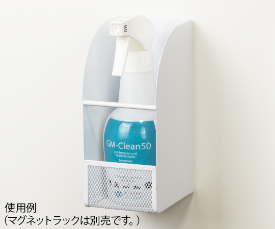 防臭・除菌スプレー GM-clean50（消臭・除菌剤300mL×1本）　