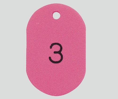 番号札小　ピンク　１　５０