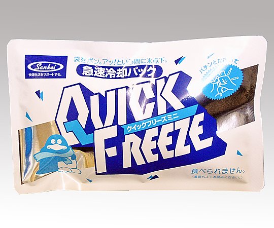 急速冷却パック クイックフリーズミニ 急速冷却パック クイックフリーズミニ