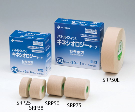 キネシオロジー キネシオロジーシザース | 株式会社ニトムズ メディカル製品専用