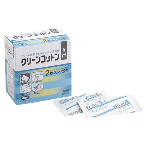 クリーンコットンA 7.5×8cm(2ツ折) 入数:2枚×25包 クリーンコットンA 7.5×8cm(2ツ折) 入数:2枚×25包