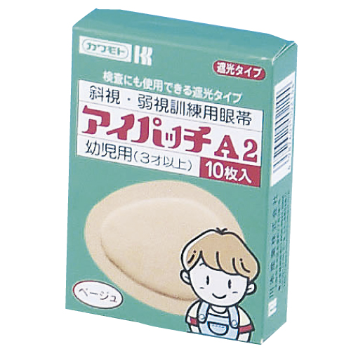 カワモト アイパッチ(ベージュ) A-2(10マイイリ) カワモト アイパッチ(ベージュ) A-2(10マイイリ)