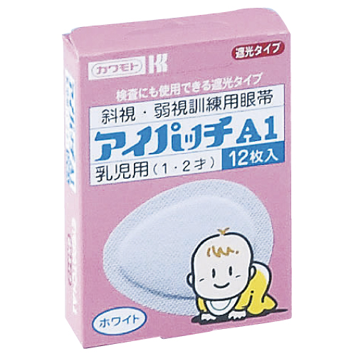 カワモト アイパッチ A1 ホワイト 乳児用(1、2才) カワモト アイパッチ A1 ホワイト 乳児用(1、2才)