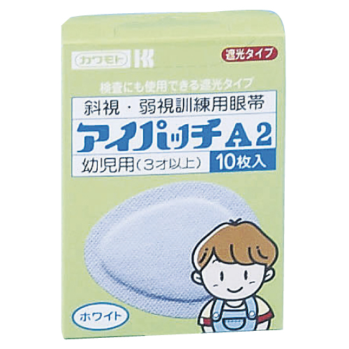 カワモト アイパッチ A2 ホワイト 幼児用(3才以上) カワモト アイパッチ A2 ホワイト 幼児用(3才以上)