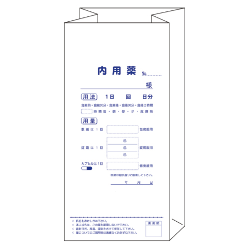薬袋 内用薬 2196 角底型・大 印色:紺入数:100枚 薬袋 内用薬 2196 角底型・大 印色:紺入数:100枚