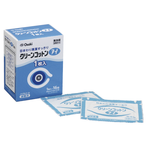 クリーンコットン アイ クリーンコットン アイ