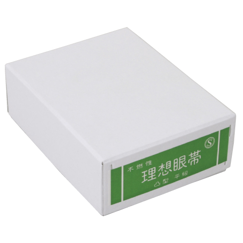 理想眼帯(医科用) 眼帯(止め付) 入数:100枚 理想眼帯(医科用) 眼帯(止め付) 入数:100枚