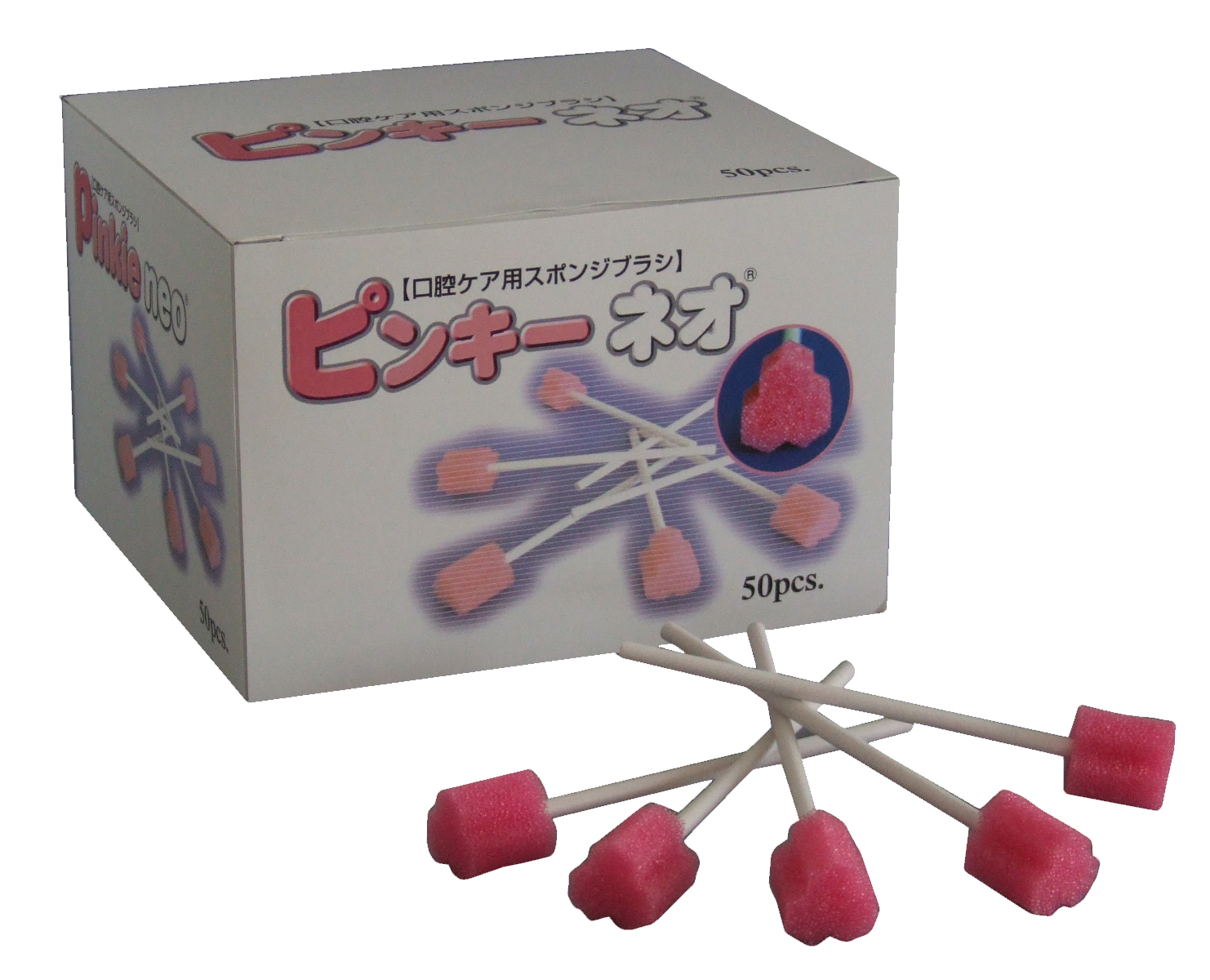 ピンキー ネオ 10本入/袋 ピンキー ネオ 10本入/袋