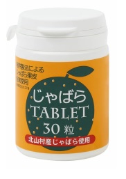 じゃばらタブレット 30粒 じゃばらタブレット 30粒