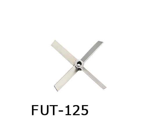 トルネード用撹拌羽根 ファンタービン(ボス付き) トルネード用撹拌羽根 ファンタービン(ボス付き)