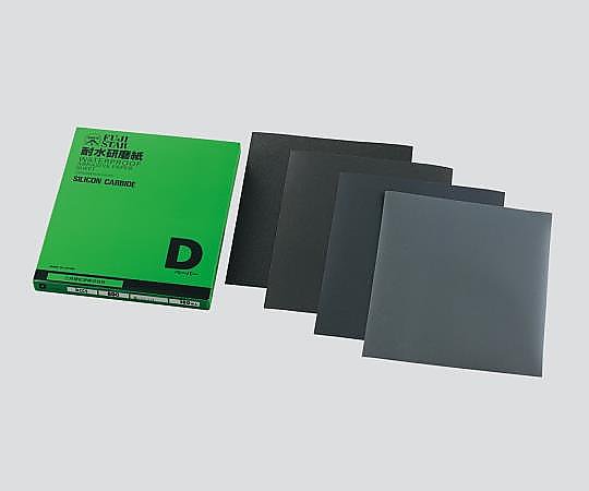 耐水研磨紙（Dタイプ） DCCS #240