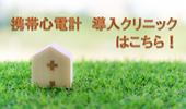 導入事例